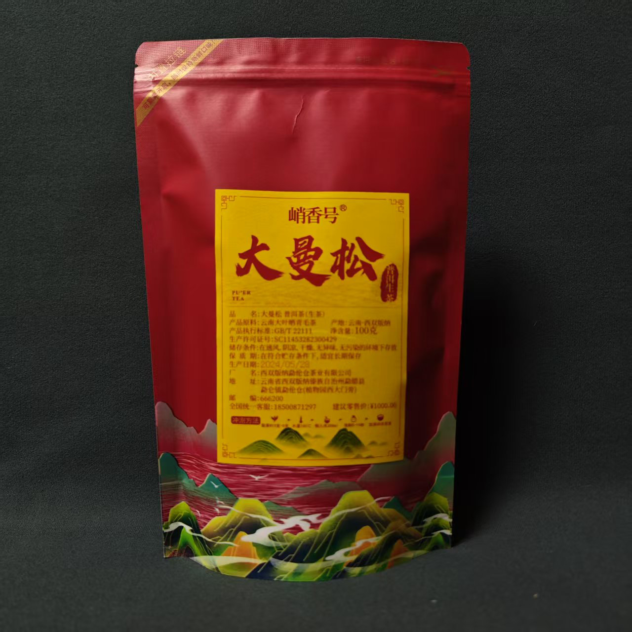 （春）云南大曼松苹果香高山香100克/袋