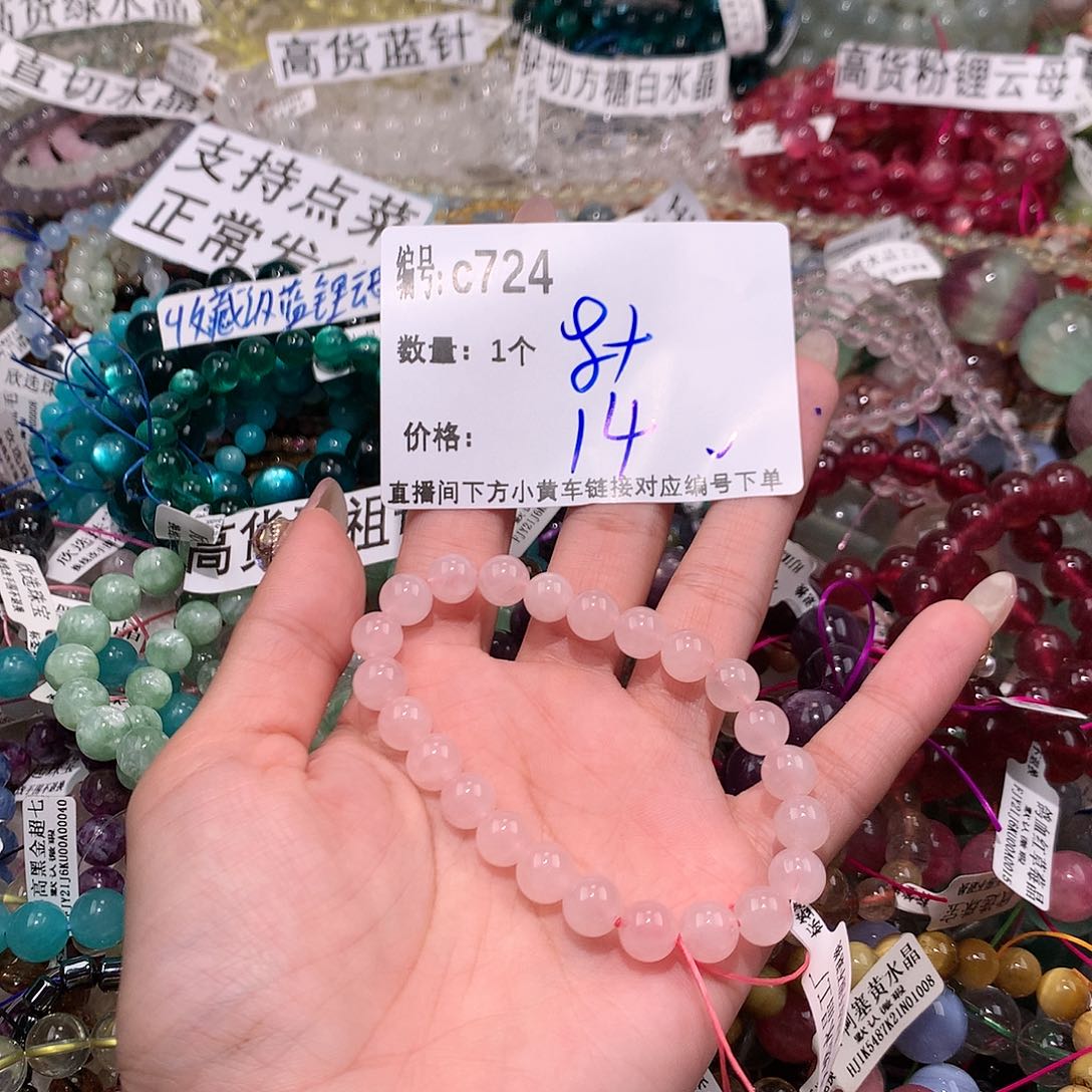 水晶手串未镶嵌724¥¥！j j k k