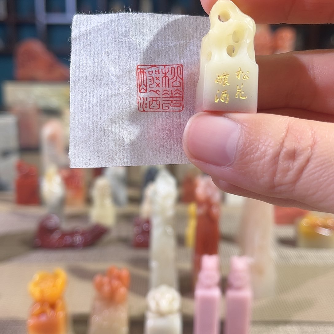 昌化石印石印章印石111111