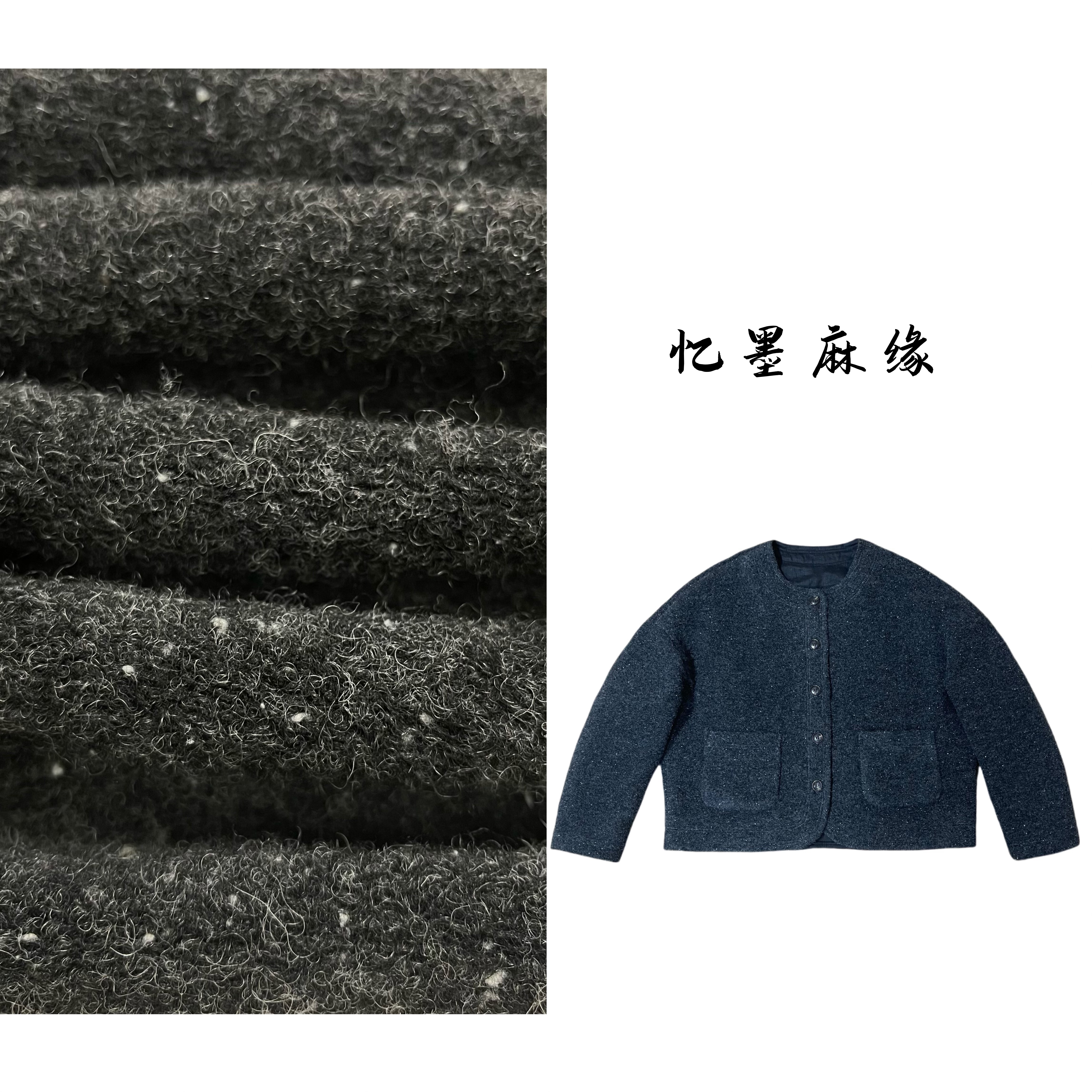 悦悦麻衣【芊】2025春季新款羊毛圆领气质时尚休闲百搭女士外套189