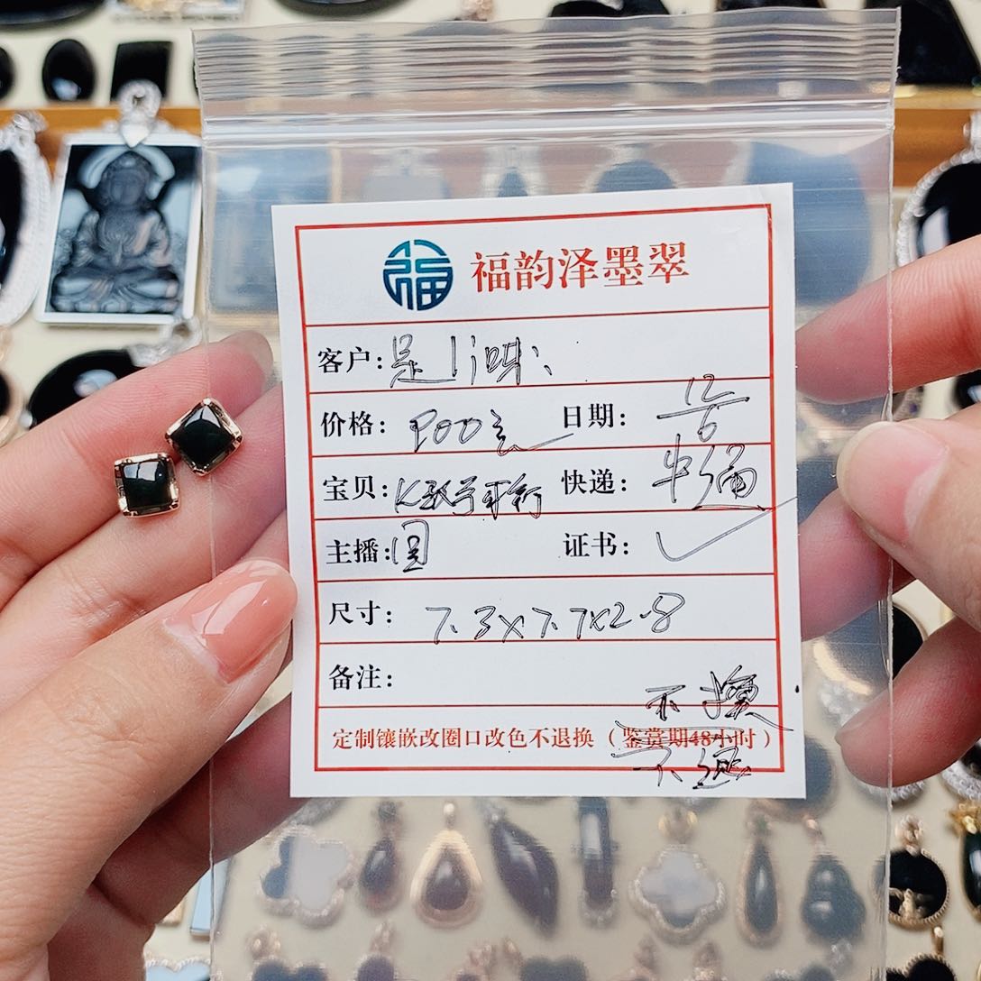 翡翠18K金镶嵌耳饰是****呀方耳钉