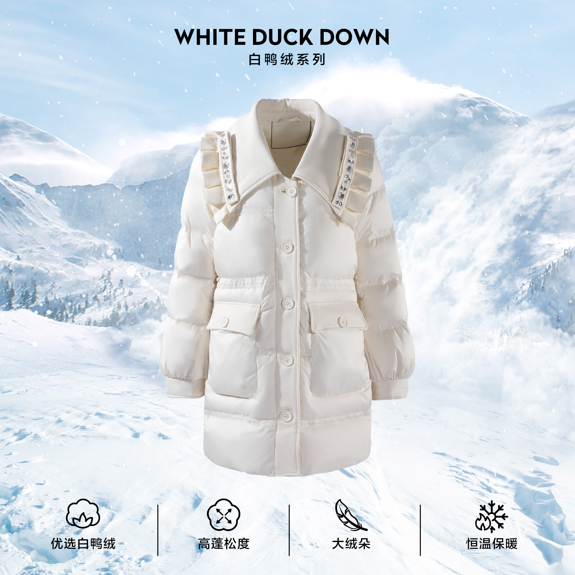 【珊珊专属】常规款宽松型纯色厚款蓬松秋冬中长款Y3357009-5286