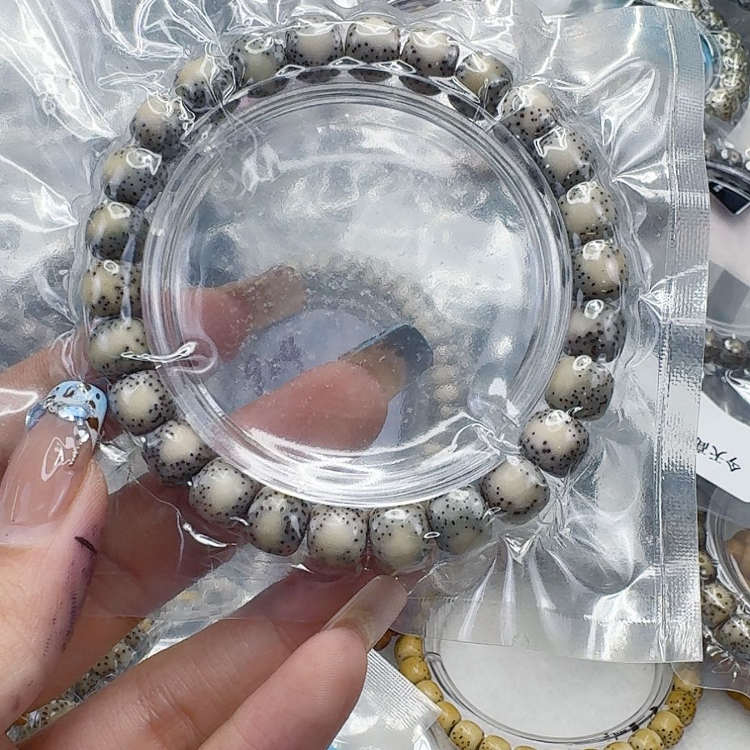 龙脊菩提手串279快乐星月菩提98