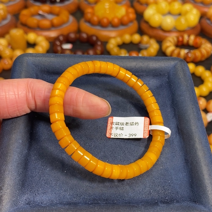蜜蜡手链未镶嵌蜜蜡