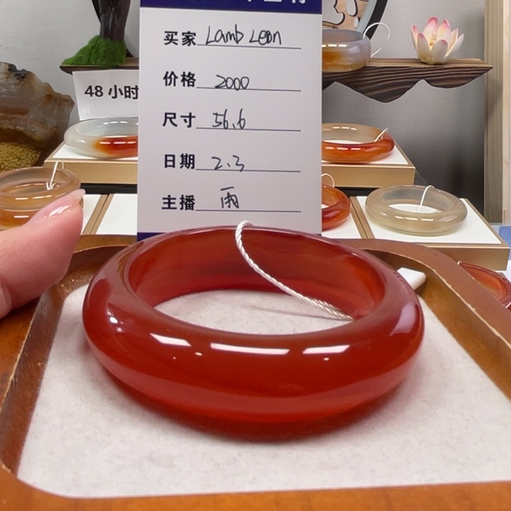 玛瑙/玉髓手镯未镶嵌