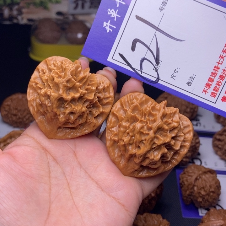 吊坠文玩核桃621号链接帝王4.8尺