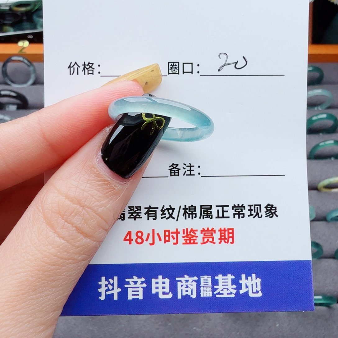 翡翠戒指未镶嵌翡翠