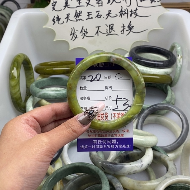 蛇纹石玉手镯未镶嵌
