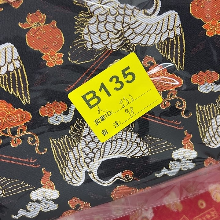 豹***张135！抖音直播平台有什么