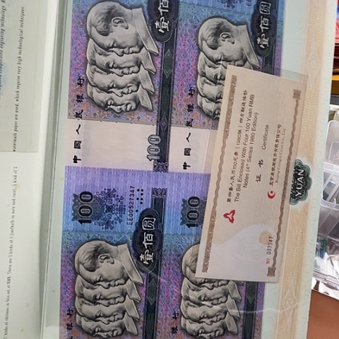 纸80100四连体00527347，，，，