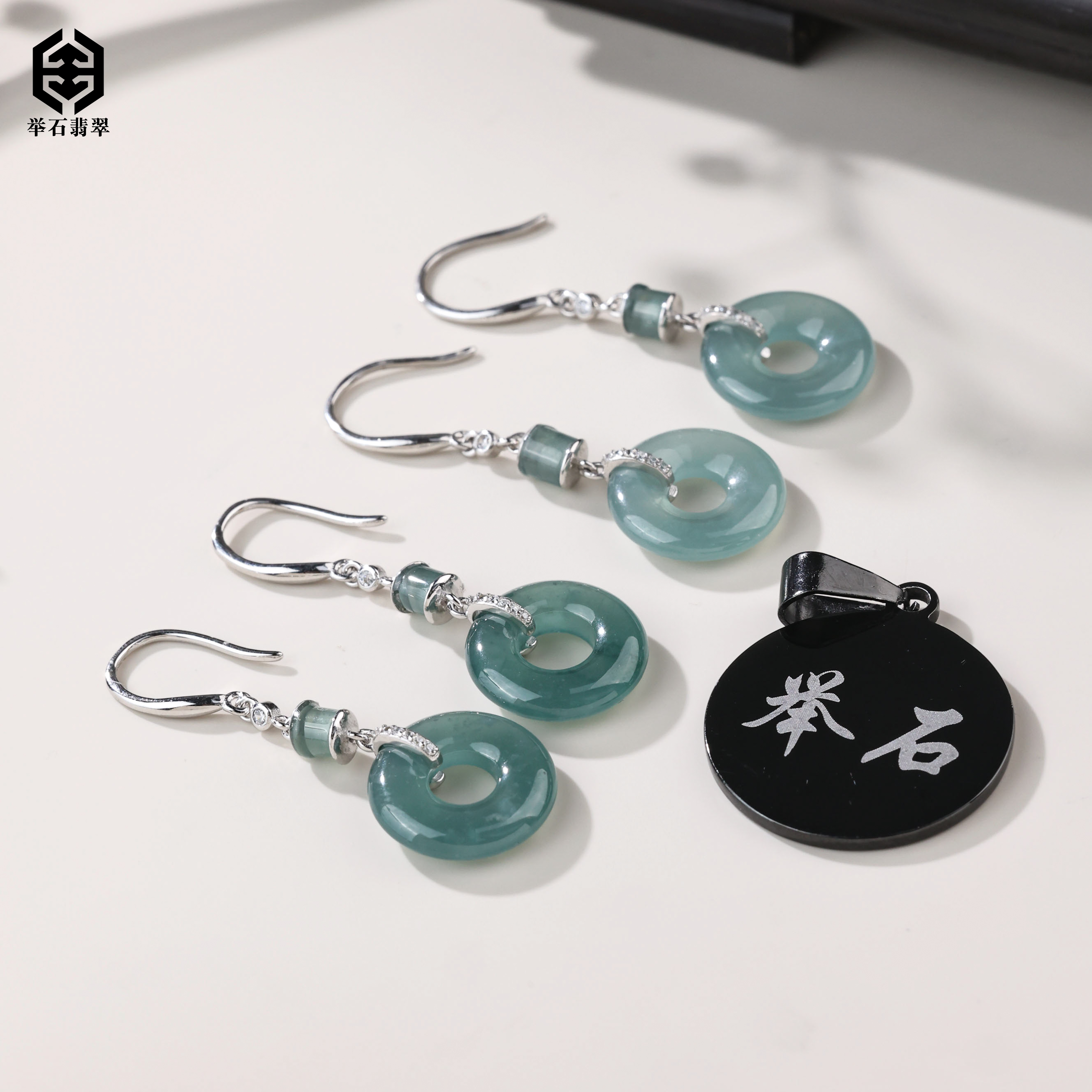 【举石臻品】TH0901-661-137翡翠耳饰（一对/多样性发/约14.5*3mm）E