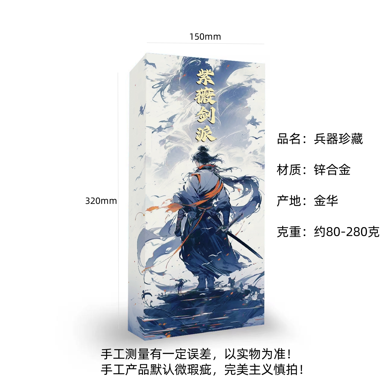 随机一把藏兵阁大兵器