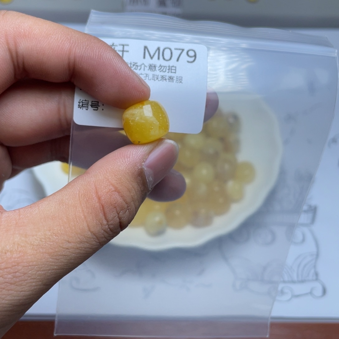 琥珀珠宝奇石未镶嵌