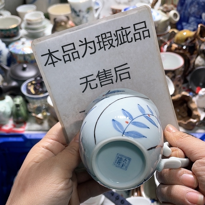 瓷片19:9包邮新疆西藏不发货