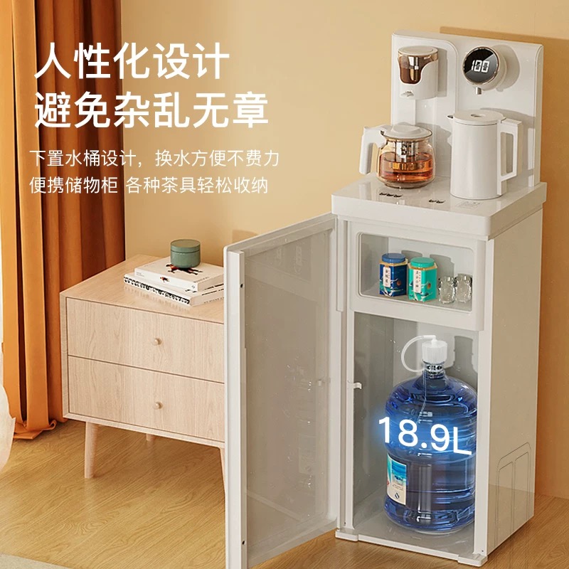 茶吧机全自动智能语音家用加厚白色下置水桶办公室新款饮水机