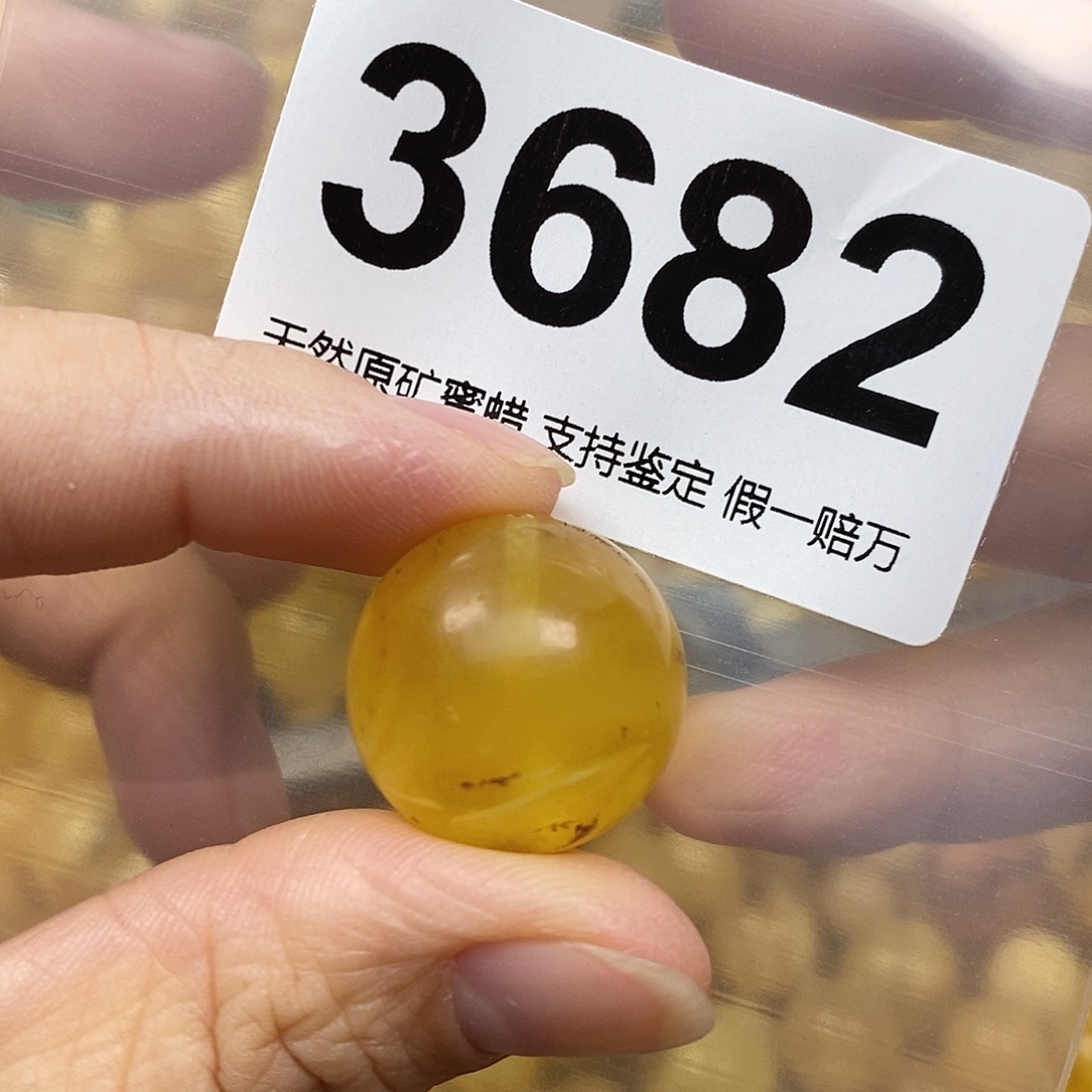 蜜蜡未镶嵌珠宝奇石19.9