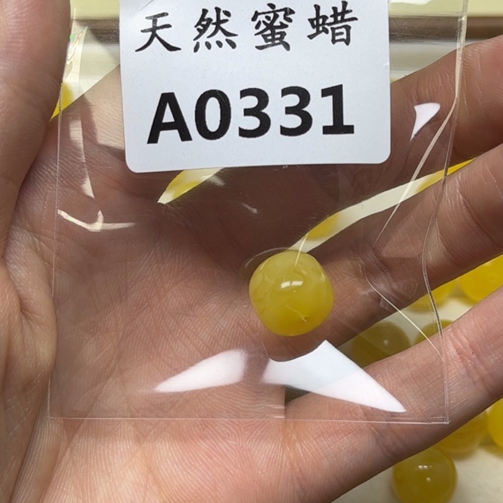 情***重琥珀未镶嵌珠宝奇石A0331