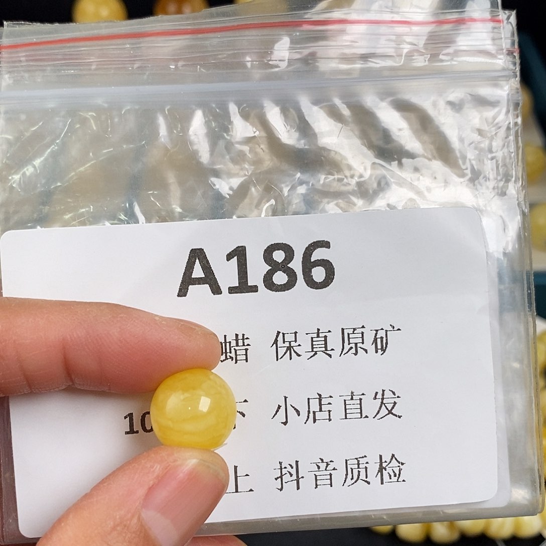 蜜蜡珠宝奇石未镶嵌大****操