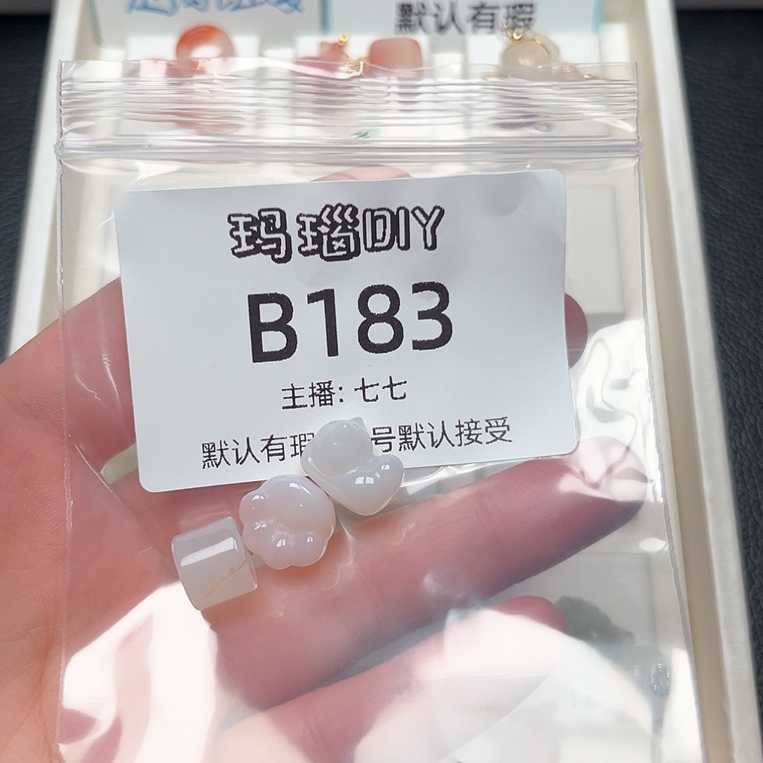 玛瑙/玉髓合金颈饰A****?