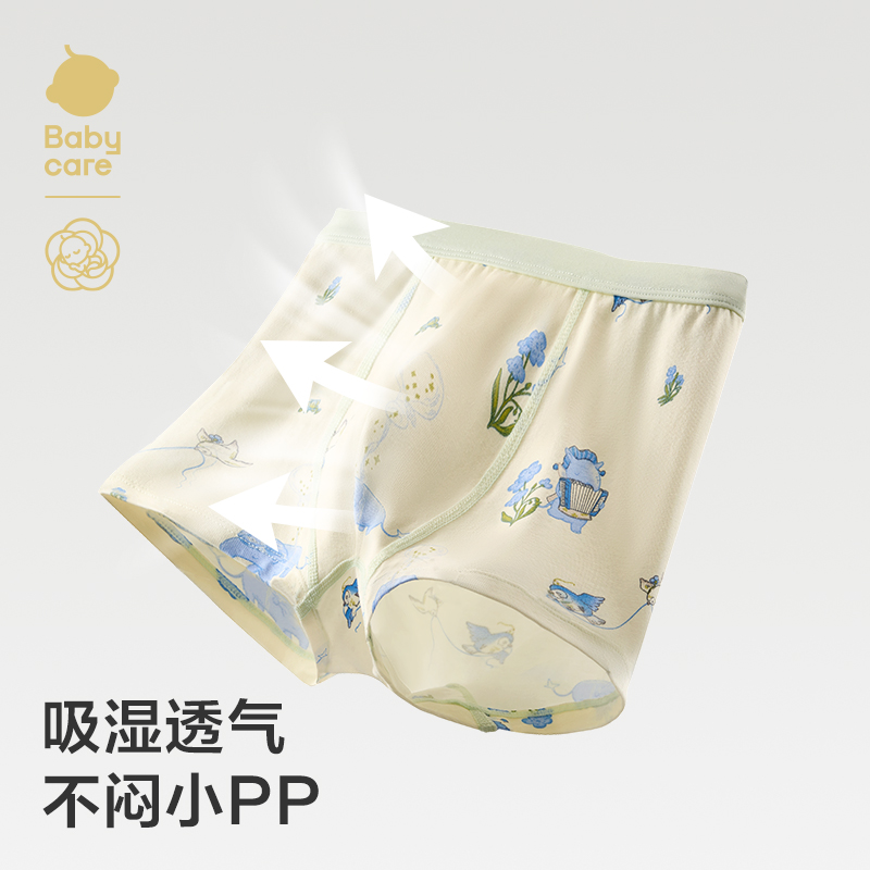 【25春夏新品山茶花内裤】babycare儿童抑菌平角女童男童四角裤 