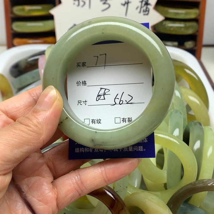 未镶嵌蛇纹石玉手镯