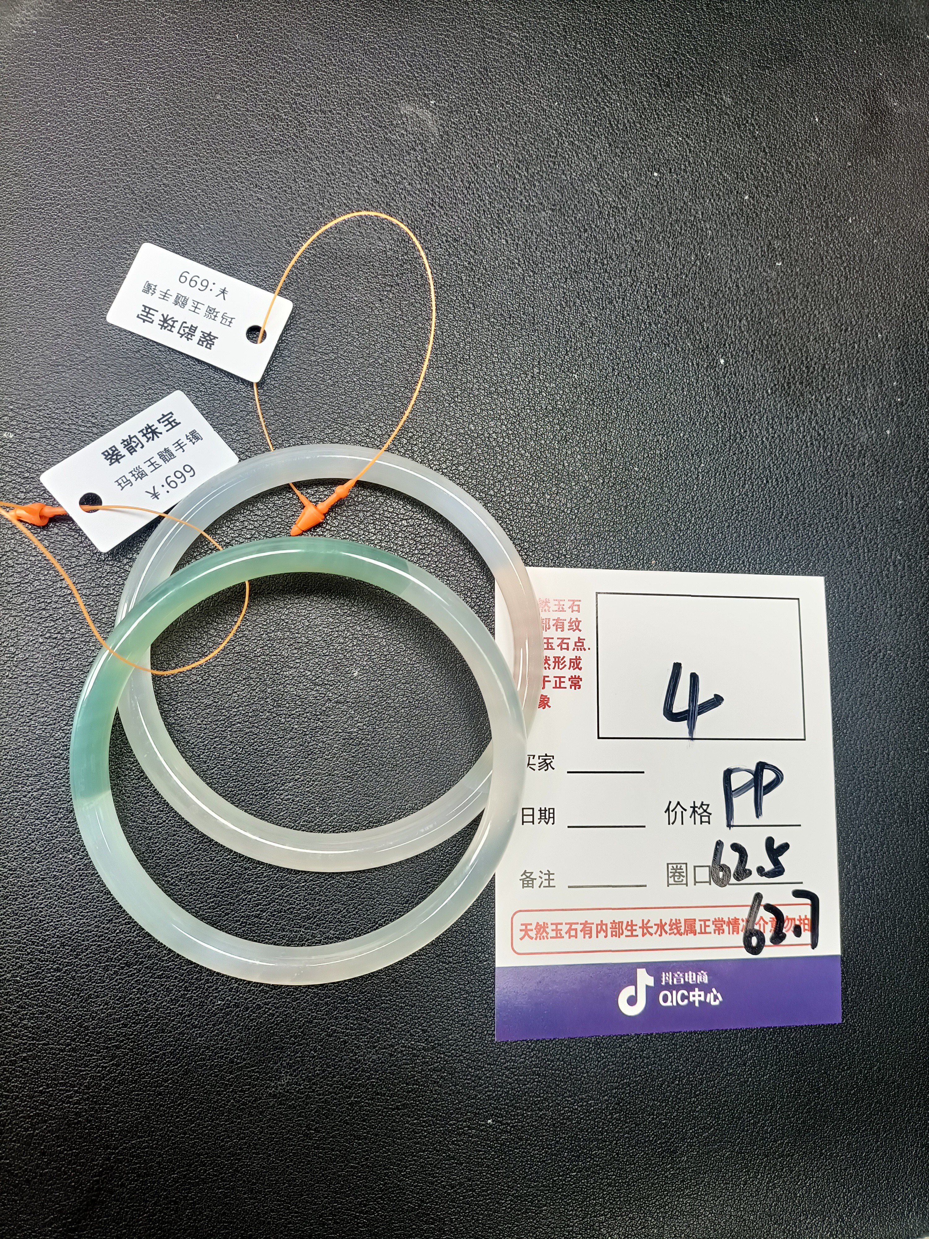 玛瑙红玛瑙手镯多样性发货发天然玛瑙手镯情人节送礼物红玛瑙玉镯