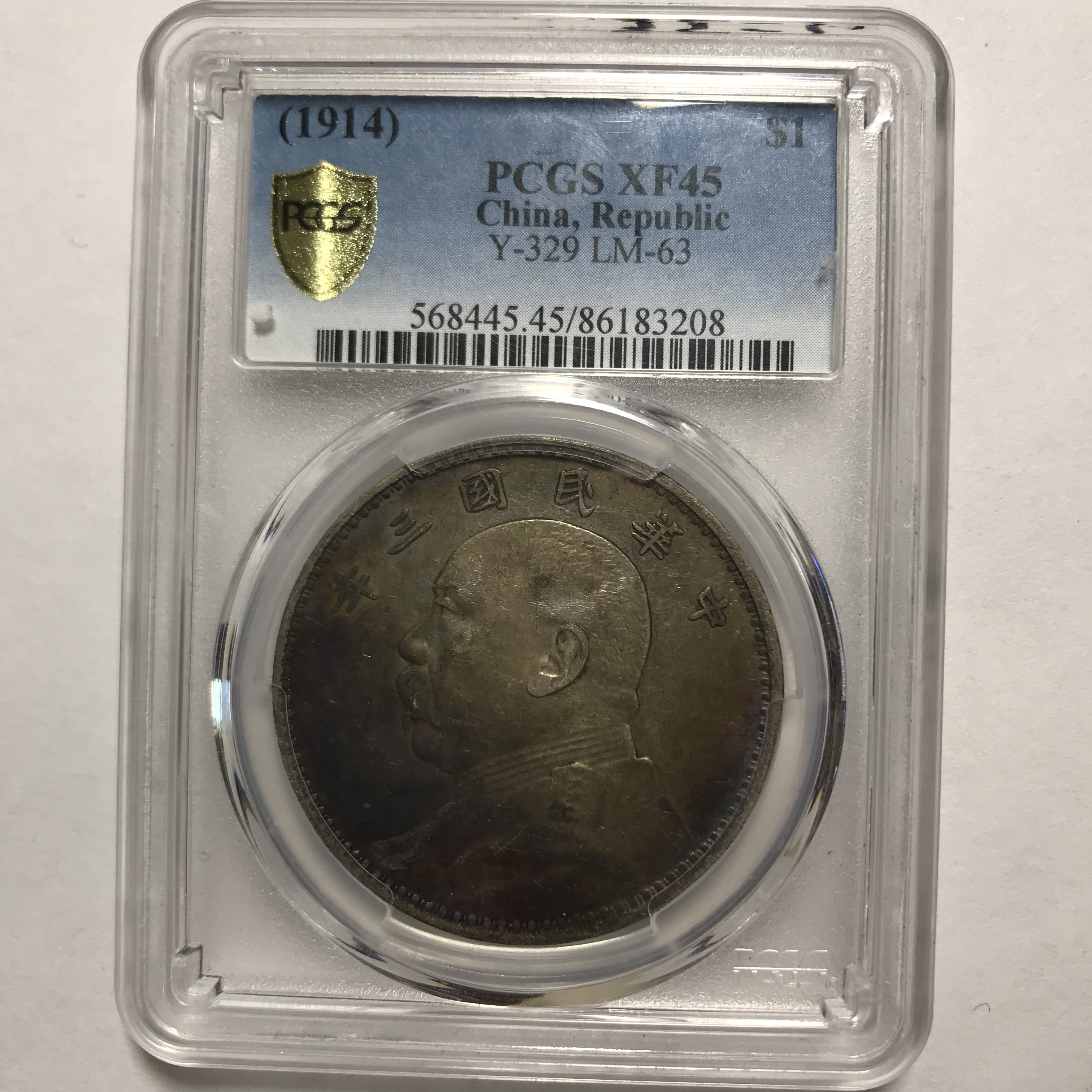 五彩三年大头/83208/精品收藏