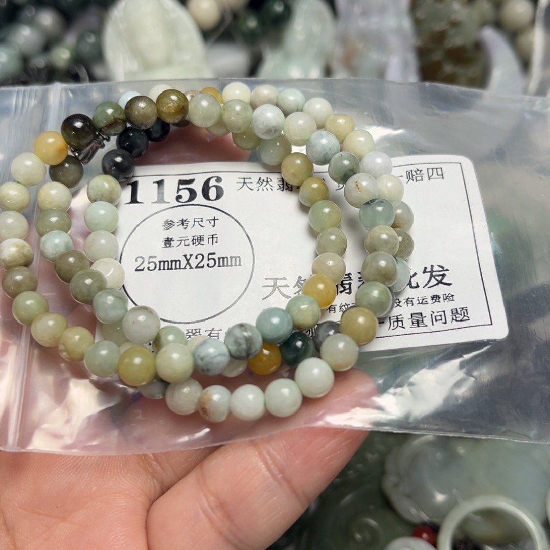 翡翠吊坠(不含链)未镶嵌1156