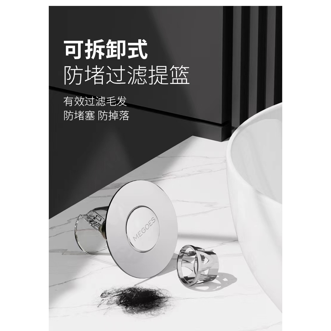 W230424 不锈钢铜芯面盆下水器弹跳芯