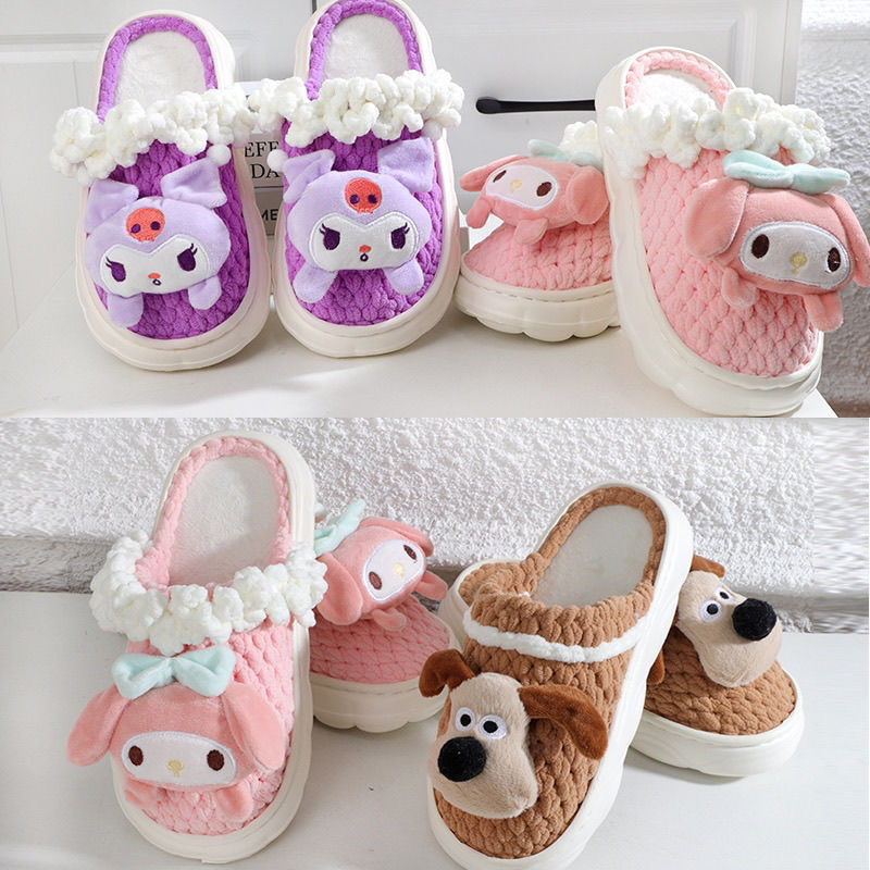 玉桂狗EVA云朵底拖鞋材料包diy冰条线钩织材料包加绒防滑鞋底