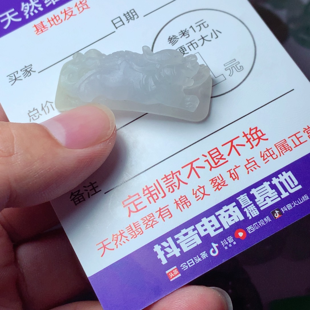 定制翡翠未镶嵌包工
