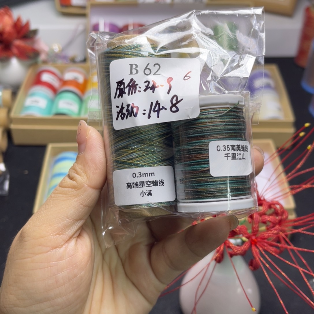 腈纶福利B62.....