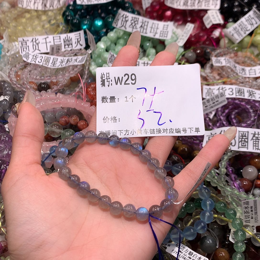 水晶手串未镶嵌29@……