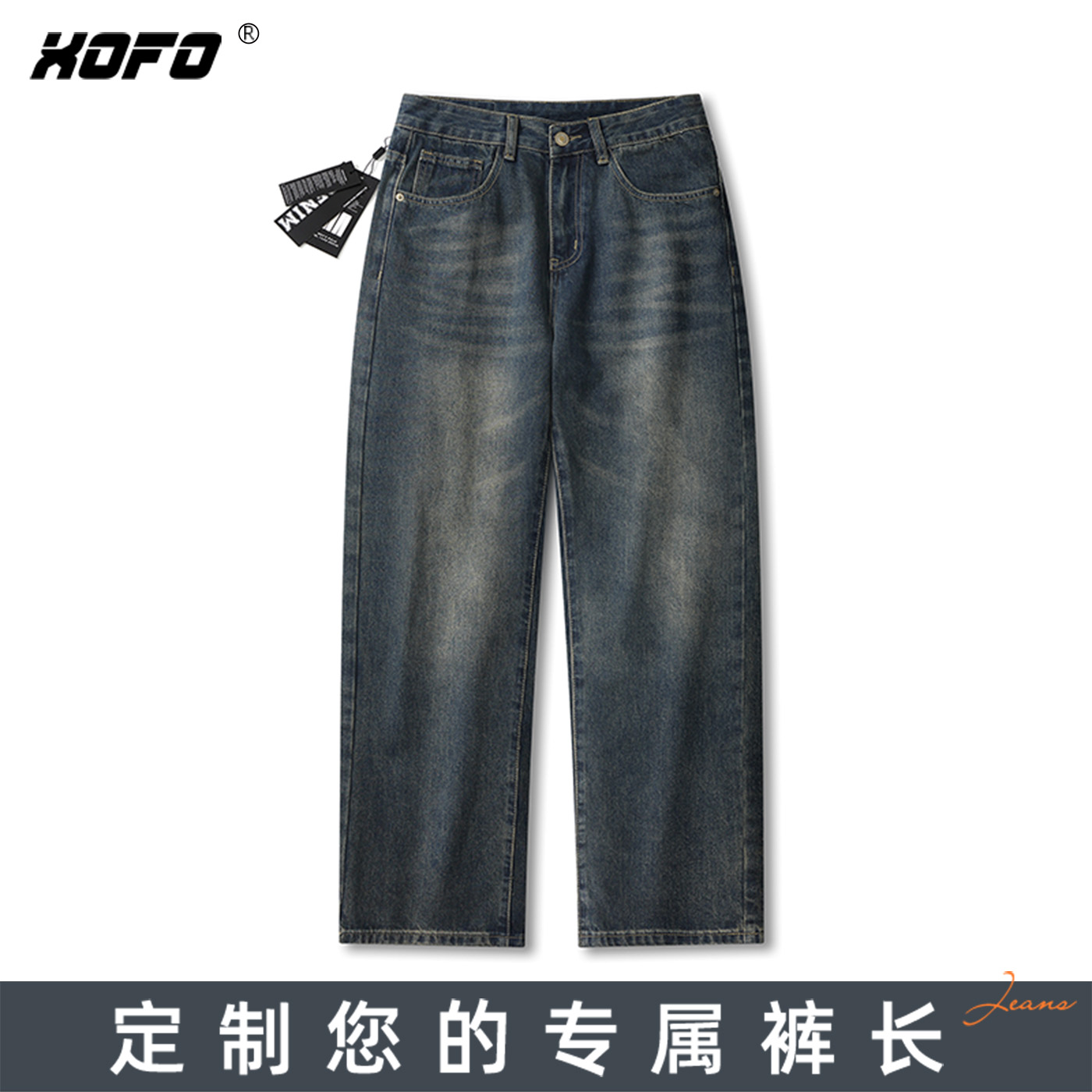【定制裤长】2025新款复古牛仔裤男士秋款美式宽松直筒百搭水洗潮