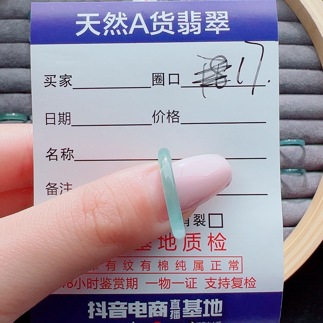 翡翠戒指未镶嵌戒圈