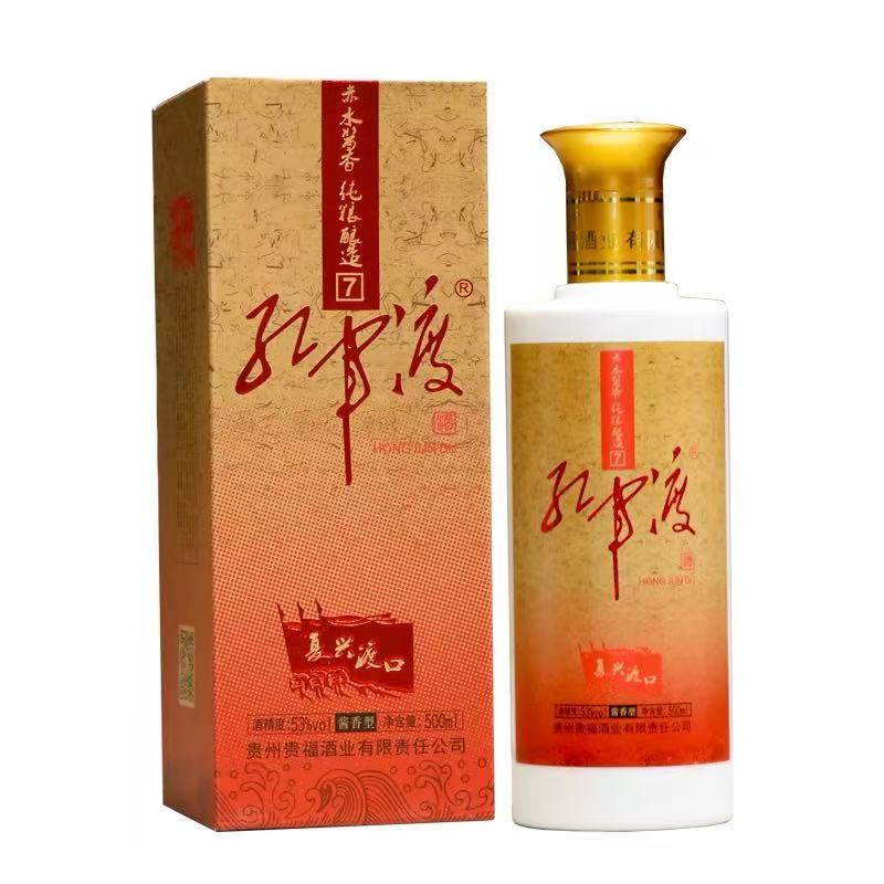 贵福贵福红军渡   复兴渡口  53度500ml酱香型53度500ml