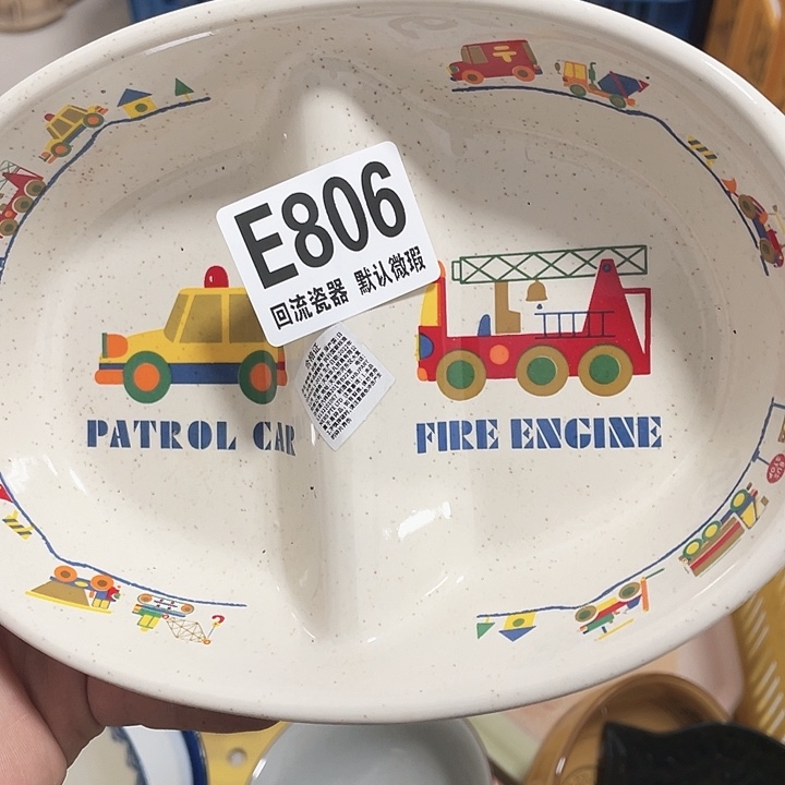 圆形木****大回流瓷器 默认微瑕 806