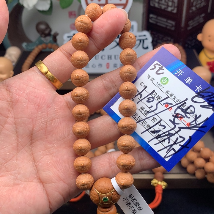 手串凤眼菩提凤眼菩提5t