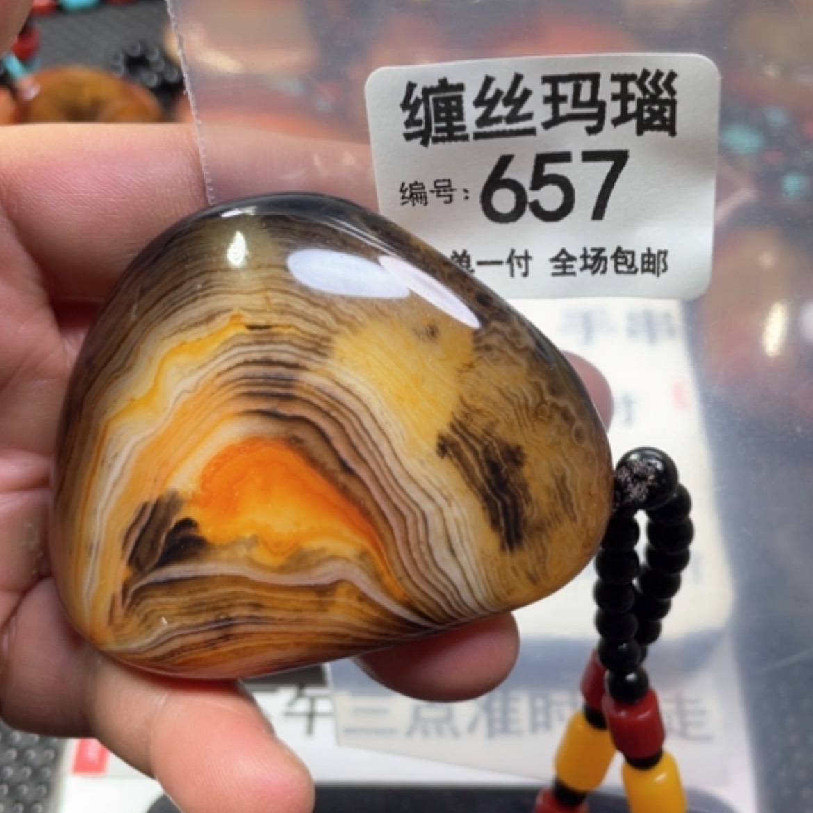 【闪购商品】未镶嵌颈饰玛瑙/玉髓