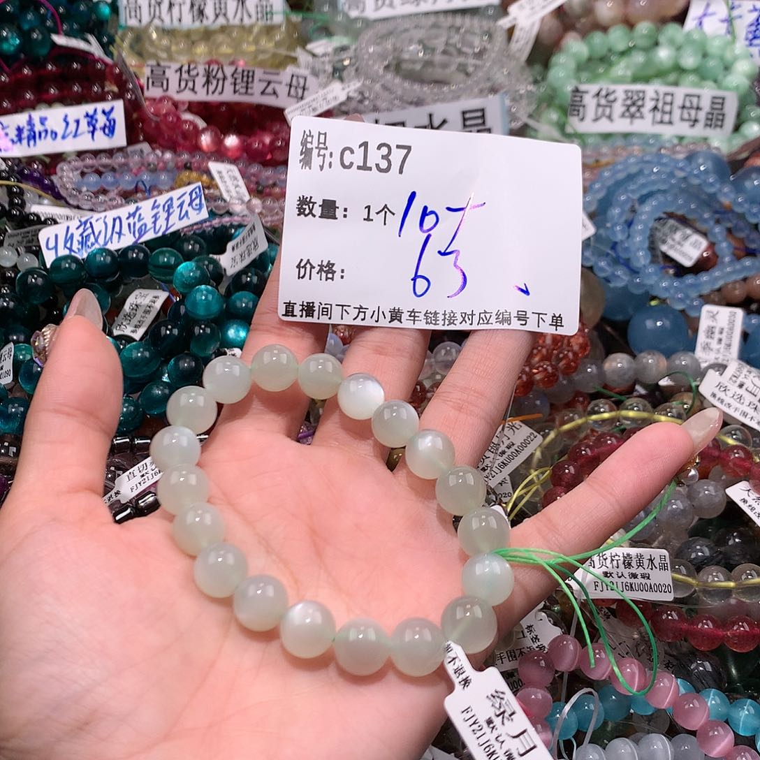 水晶手串未镶嵌137¥@……