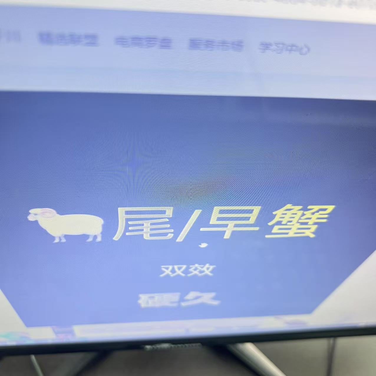 [看图读含义]ss【升级装】发动机持久耐磨剂长途长续航抗磨耐用护剂
