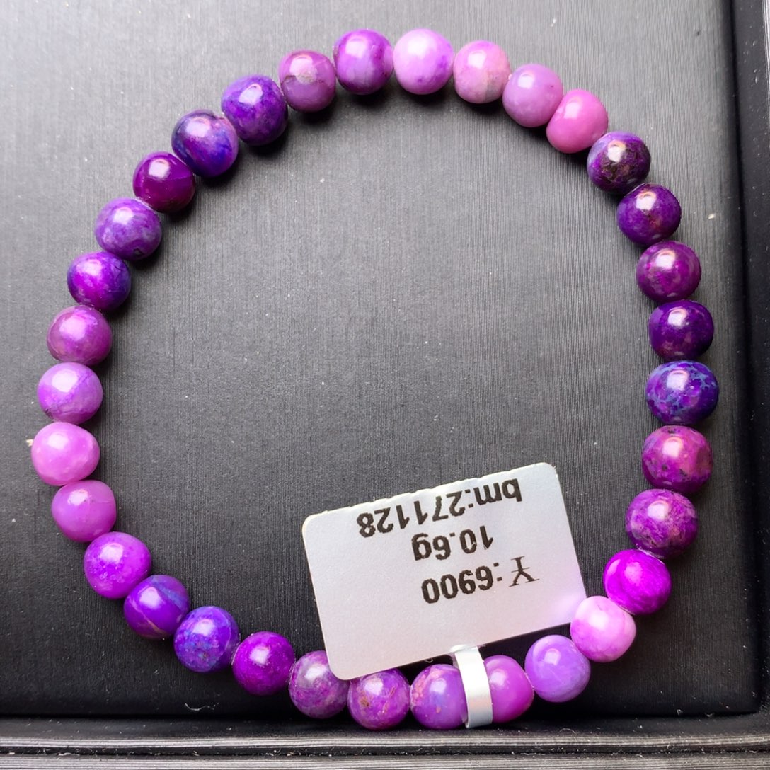 苏纪石（舒俱来）未镶嵌手串