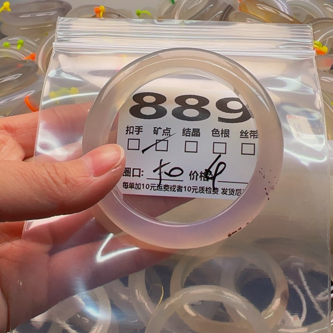 玛瑙/玉髓手镯未镶嵌889