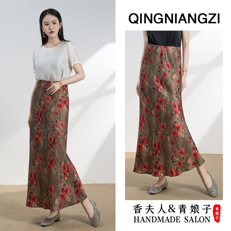 青娘子（璐瑶）香云纱提花花萝中式气质国风百搭女半身A字裙60772