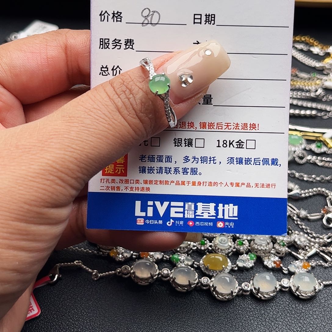 翡翠戒圈银S925镶嵌缅甸天然A货翡翠戒指
