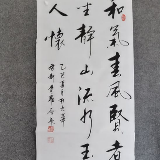 书法书书屋书法作品