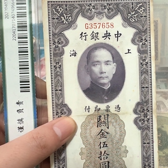 新*线吾爱收藏流通旧品