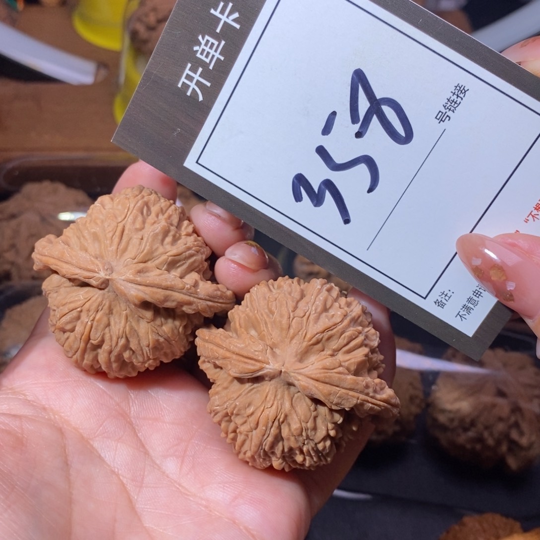 把件文玩核桃46全品白狮子358