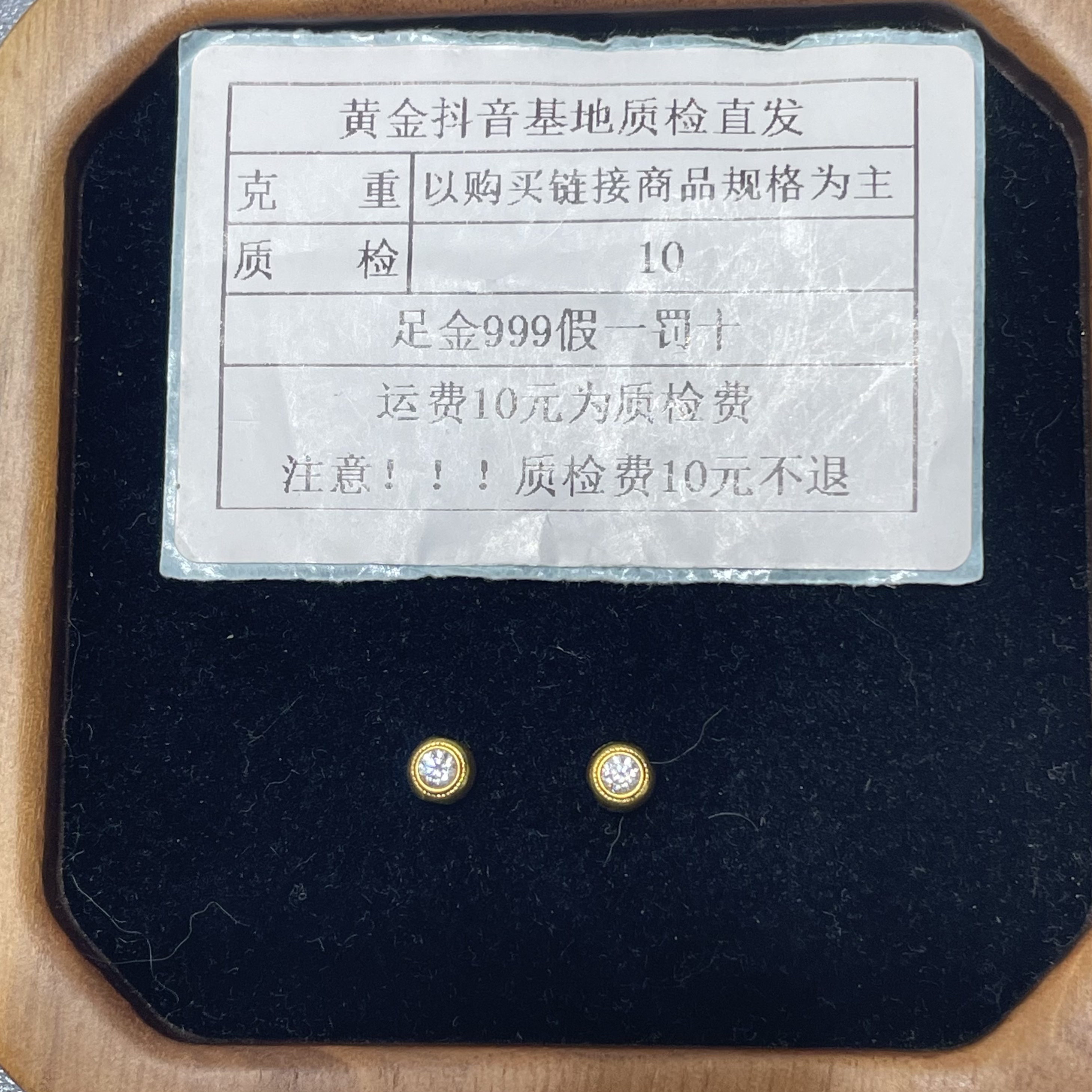 足金999素金5D硬金小灯泡通孔（此订单发2个）