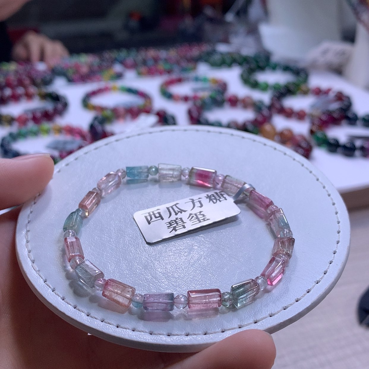 【闪购商品】手链未镶嵌碧玺碧玺A07